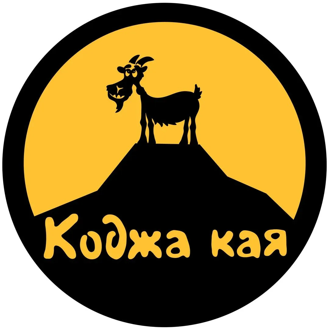 Коджа Кая